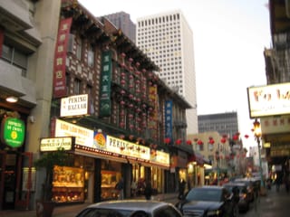 SanFranciscoTrip 030