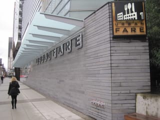 Urban Fare - Vancouver, BC